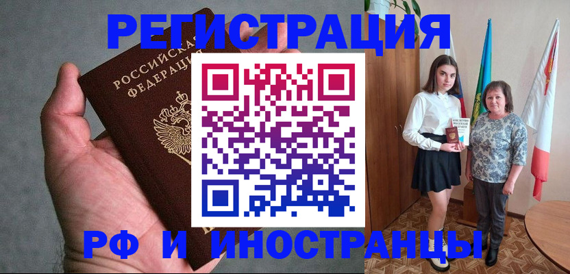 прописка в квартире в Сольцах