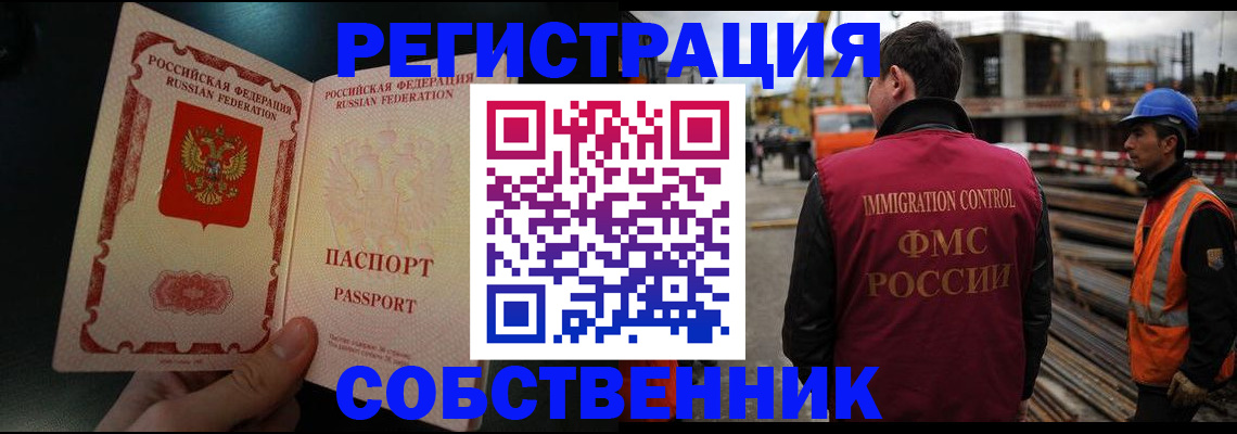 временная регистрация гарантия в Сольцах